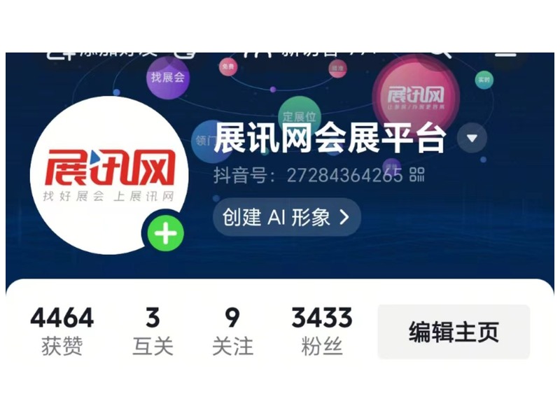 展讯网