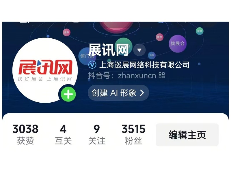 展讯网(zhanxuncn)