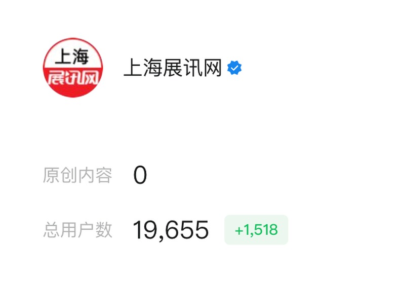 上海展讯网