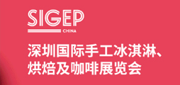 合作展会 15